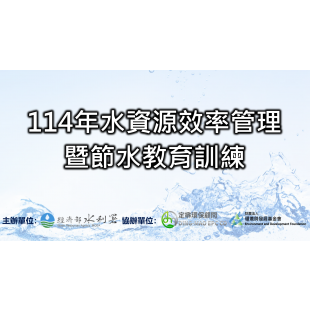 螢幕擷取畫面 2025-07-18 162001.png